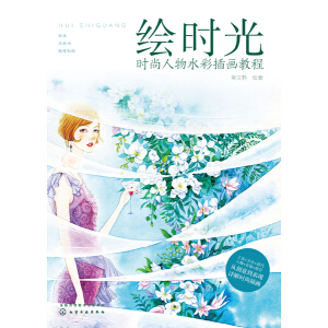 �L�r(sh��)�⣺�r(sh��)������ˮ�ʲ宋(hu��)�̳�