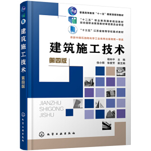 ����ʩ�����g(sh��)���̺�ƽ�������İ棩