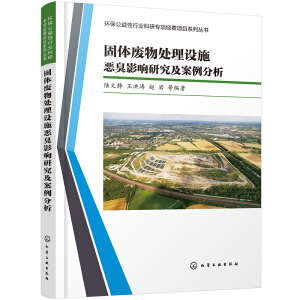 ���w�U��̎���O(sh��)ʩ����Ӱ��о�����������