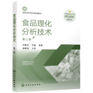 ʳƷ�����������g�����P�������ڶ��棩