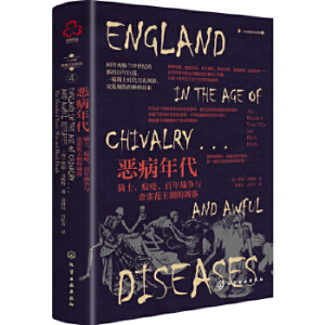 һС�r(sh��)Ӣ���mʷϵ��--����������Tʿ�������������(zh��n)���c��ȸ�������ĵ���