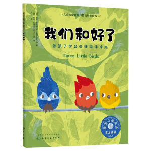 ��ͯ��w�����c�Ը����B(y��ng)�L��--�҂��ͺ��ˡ����̺��ӌW(xu��)��(hu��)̎��ͬ��_ͻ