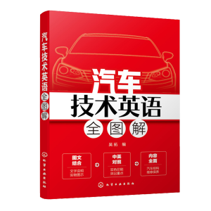 ��܇(ch��)���g(sh��)Ӣ�Z(y��)ȫ�D��