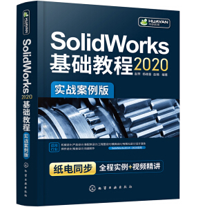 SolidWorks2020���A�̳̣�����(zh��n)�����棩