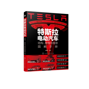 ��˹��늄���܇�Y(ji��)��(g��u)��ԭ���c�S�ވD���փ�