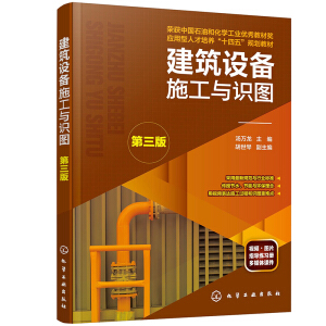 �����O��ʩ���c�R�D�����f�� ���������棩