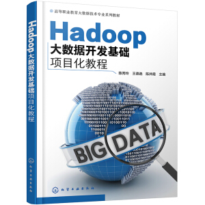 Hadoop��(sh��)��(j��)�_�l(f��)���A(ch��)�Ŀ���̳̣�����ᣩ