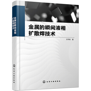 ���ٵ�˲�gҺ���U(ku��)ɢ�����g(sh��)