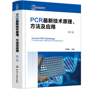 PCR���¼��g(sh��)ԭ������������(y��ng)�ã������棩