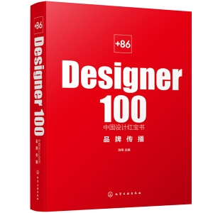 +86 Designer100�Ї��O(sh��)Ӌ(j��)�t����. Ʒ�Ƃ���