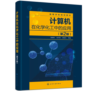 Ӌ��C�ڻ��W(xu��)�����еđ�(y��ng)�ã��̵�܊������2�棩