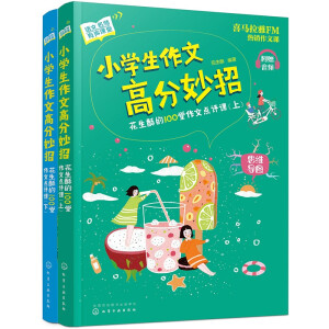 �Z���������n��--С�W(xu��)�����ĸ߷����У������ֵ�100�������c(di��n)�u�n����2��