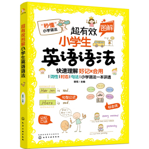 ����Ч�D��С�W(xu��)��Ӣ�Z(y��)�Z(y��)��(�䌣��ٛ(z��ng)Ʒ)