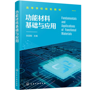 ���ܲ��ϻ��A(ch��)�c��(y��ng)�ã��R�@��