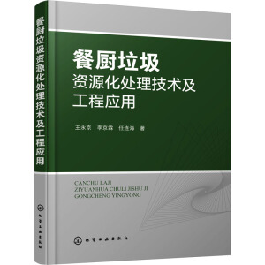 �͏N�����YԴ��̎�����g(sh��)�����̑�(y��ng)��