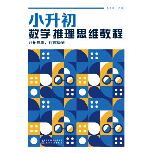 С������(sh��)�W(xu��)����˼�S�̳�