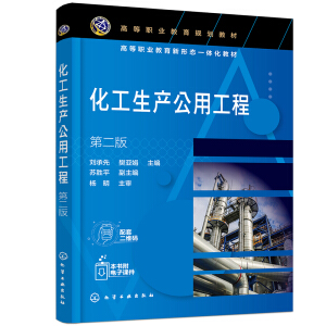 �������a(ch��n)���ù��̣������ȣ����ڶ��棩