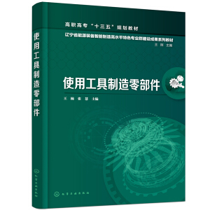 ʹ�ù��������㲿������骣�