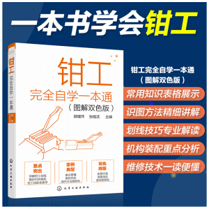 �Q����ȫ�ԌW(xu��)һ��ͨ���D���pɫ�棩