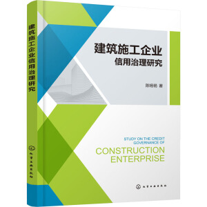 ����ʩ����I(y��)���������о�