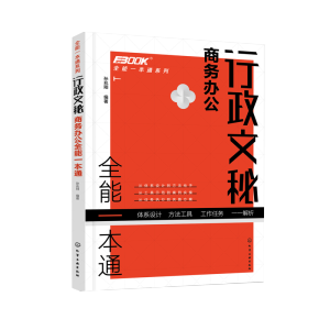 ȫ��һ��ͨϵ��--���������̄�(w��)�k��ȫ��һ��ͨ