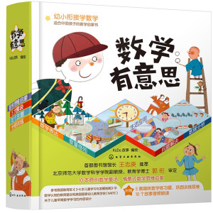 ��(sh��)�W(xu��)����˼