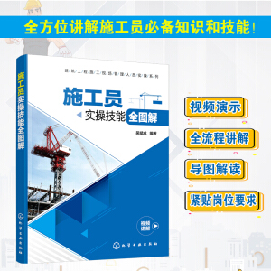 ��������ʩ���F(xi��n)�������ˆT����ϵ��--ʩ���T���ټ���ȫ�D��