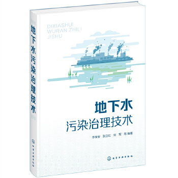  ����ˮ��Ⱦ�������g(sh��)