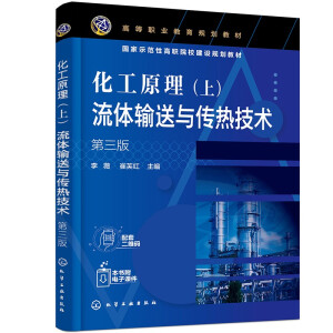 ����ԭ�����ϣ����wݔ���c���Ἴ�g(sh��)(��ޱ)�������棩