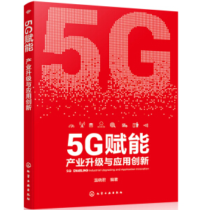 5G�x�ܣ��a�I(y��)�����c���Ä�(chu��ng)��