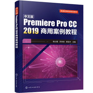 ���İ�Premiere Pro CC 2019���ð����̳�(��ʿϼ)