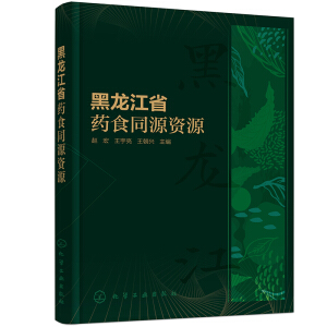 ������ʡˎʳͬԴ�YԴ