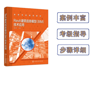 Revit ������Ϣģ�ͣ�BIM�����g(sh��)��(y��ng)��(Ԭ־�(y��ng))