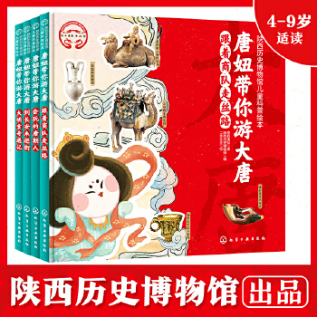  ����vʷ�����^��ͯ�����L������椎����δ��ƣ�ˮī�����L(f��ng)ȫ4�����s���������������ق��vʷ����֪�R����Ȥ�����v�vʷ���vʷ��