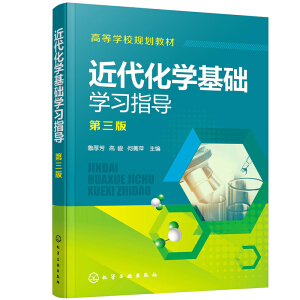 �������W(xu��)���A(ch��)�W(xu��)��(x��)ָ��(d��o)�����񷼣��������棩