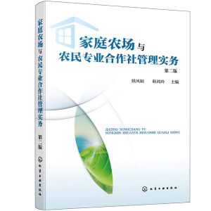 ��ͥ�r(n��ng)���c�r(n��ng)�񌣘I(y��)��������팍(sh��)��(w��)��Ҧ�P�꣩���ڶ��棩