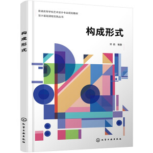 �O(sh��)Ӌ���A(ch��)�n�̌��`����--��(g��u)����ʽ���ΓP(y��ng)��