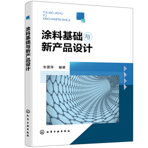 Ϳ�ϻ��A(ch��)�c�®a(ch��n)Ʒ�O(sh��)Ӌ(j��)