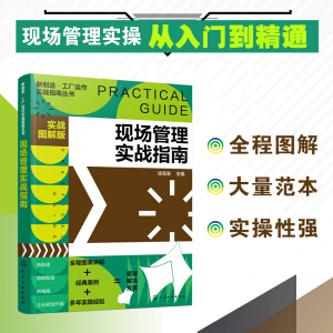 �����졤���S�\(y��n)����(sh��)��(zh��n)ָ�υ���--�F(xi��n)�����팍(sh��)��(zh��n)ָ�ϣ���(sh��)��(zh��n)�D��棩