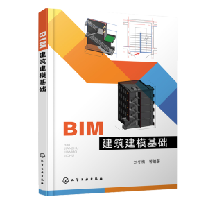 BIM�����������A(ch��)������÷ ��