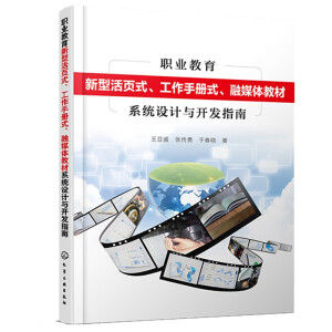 �I(y��)�������ͻ��ʽ�������փ�ʽ����ý�w�̲�ϵ�y(t��ng)�O(sh��)Ӌ�c�_�l(f��)ָ��