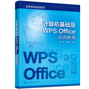 Ӌ(j��)��C(j��)���A(ch��)��WPS Office��(y��ng)�ý̳̣�ͯ��(qi��ng)��