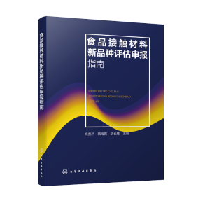 ʳƷ���|������Ʒ�N�u�����ָ��