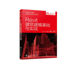 �������̌�(zhu��n)�I(y��)���ΑB(t��i)����(sh��)--Revit������ģ���A(ch��)�c��(sh��)��(zh��n)