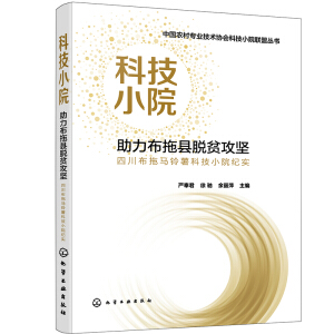 �Ї�(gu��)�r(n��ng)�匣�I(y��)���g(sh��)�f(xi��)��(hu��)�Ƽ�СԺ(li��n)�˅���--�Ƽ�СԺ�������ϿhÓؚ����(ji��n)���Ĵ������R����Ƽ�СԺ�o(j��)��(sh��)