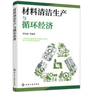 �����坍���a(ch��n)�cѭ�h(hu��n)��(j��ng)�����T���