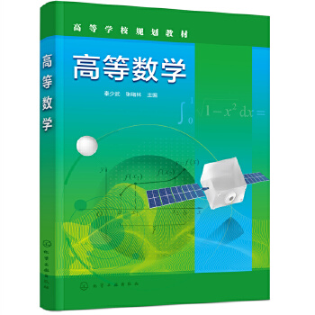  �ߵȔ�(sh��)�W(xu��)�������䣩