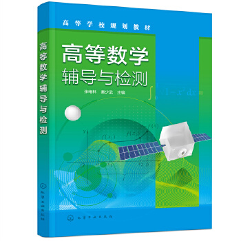  �ߵȔ�(sh��)�W(xu��)�o��(d��o)�c�z�y�����w�֣�