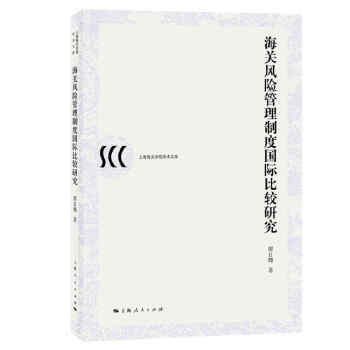  ���P(gu��n)�L(f��ng)�U(xi��n)�����ƶȇ�(gu��)�H���^�о�