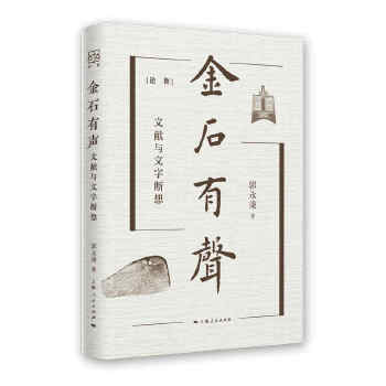  ��ʯ��:�īI(xi��n)�c����?j��n)��?Փ��ϵ��)